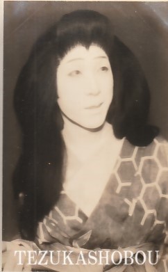 六代目 中村歌右衛門 | 手塚書房‐公式ホームページ