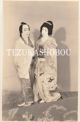 六代目 中村歌右衛門 | 手塚書房‐公式ホームページ