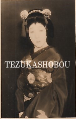 六代目 中村歌右衛門 | 手塚書房‐公式ホームページ