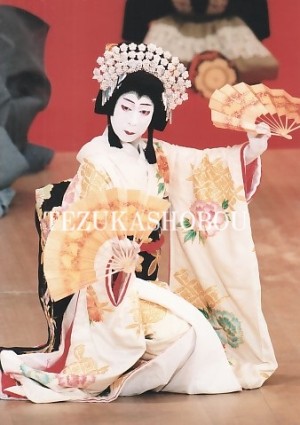 八代目 中村福助 | 手塚書房‐公式ホームページ