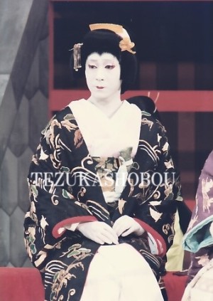 八代目 中村福助 | 手塚書房‐公式ホームページ