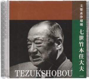 DVD・CD ・レコード | 手塚書房‐公式ホームページ