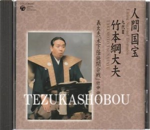 DVD・CD ・レコード | 手塚書房‐公式ホームページ DVD・CD ・レコード | 手塚書房‐公式ホームページ