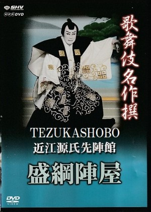 ▼レア▲外科医 坂東玉三郎監督・吉永小百合主演 レンタルアップDVD ▽レア△外科医 坂東玉三郎監督・吉永小百合主演 レンタルアップ