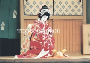 八代目 中村福助 | 手塚書房‐公式ホームページ