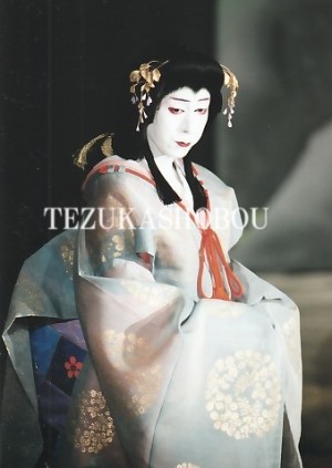 八代目 中村福助 | 手塚書房‐公式ホームページ