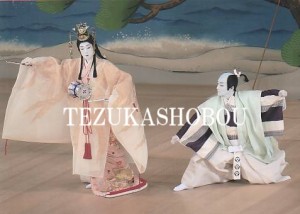 坂東玉三郎 舞台写真 ブロマイド | 手塚書房‐公式ホームページ