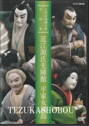 DVD・CD ・レコード | 手塚書房‐公式ホームページ