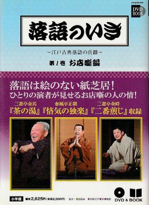 DVD・CD] | 手塚書房‐公式ホームページ