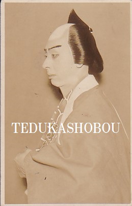 戦前歌舞伎絵葉書 十五代目 市村羽左衛門143 手塚書房‐公式ホームページ