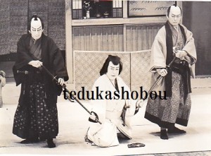 十七代目 中村勘三郎 | 手塚書房‐公式ホームページ