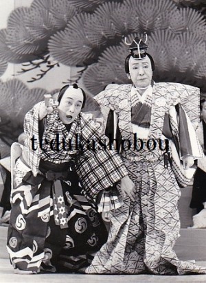 十七代目・中村勘三郎（1909～1988） : 著名人の墓巡り～昭和の