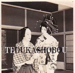 肉筆　歌舞伎「河庄」で名を馳せた初代 中村鴈治郎です。「友」のサインがあります 父が愛した「お初」 思い継ぐ中村鴈治郎と扇雀 - 産経ニュース