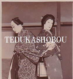 初代 中村鴈治郎 | 手塚書房‐公式ホームページ