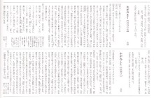 日本舞踊名曲事典 | 手塚書房‐公式ホームページ