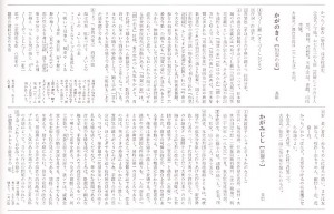 日本舞踊1 書籍] | 手塚書房‐公式ホームページ