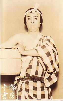 写真集　七代目　菊五郎の芝居 七代目菊五郎の芝居 - メルカリ